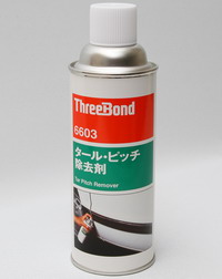 6603